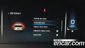 KGM Rexton, 2020 — миниатюра 24
