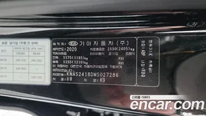 Kia K9, 2020 — миниатюра 40