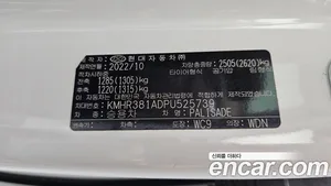 Hyundai Palisade, 2022 — миниатюра 39