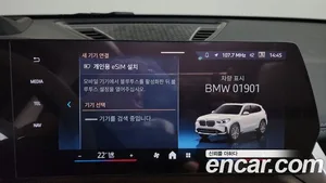 BMW X1, 2024 — миниатюра 32