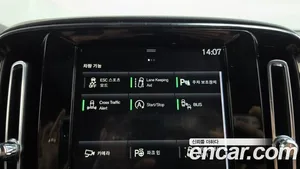 Volvo XC40, 2018 — миниатюра 16