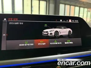 BMW Z4, 2024 — миниатюра 11