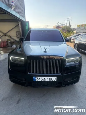 Rolls-Royce Cullinan, 2023 — миниатюра 1