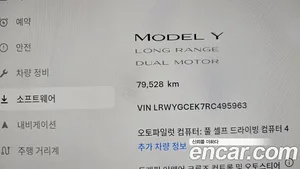 Tesla Model Y, 2024 — миниатюра 8