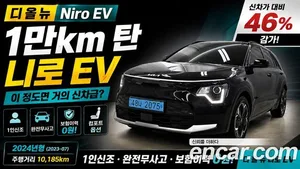 Kia Niro, 2023 — миниатюра 1