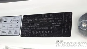 Kia EV3, 2024 — миниатюра 25