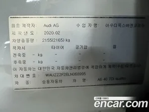 Audi A6, 2020 — миниатюра 2