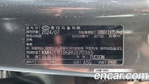 Hyundai Tucson, 2024 — миниатюра 28