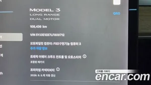 Tesla Model 3, 2020 — миниатюра 18