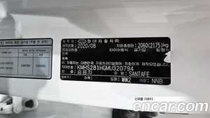 Hyundai Santa Fe, 2020 — миниатюра 32