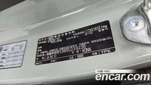 Hyundai Kona, 2024 — миниатюра 23
