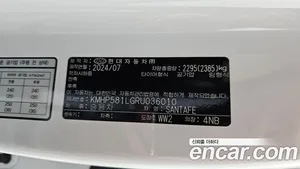 Hyundai Santa Fe, 2024 — миниатюра 40