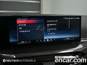 BMW 4-Series, 2024 — миниатюра 16