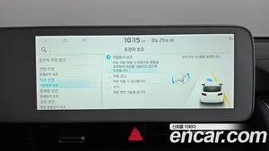 Hyundai Ioniq 5, 2022 — миниатюра 28