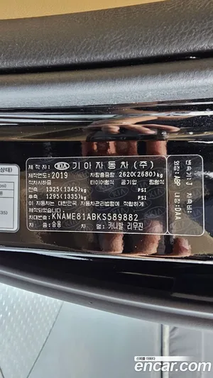 Kia Carnival, 2019 — миниатюра 27