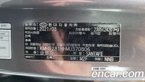Hyundai Santa Fe, 2021 — миниатюра 27