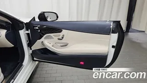 Mercedes-Benz S-Class, 2021 — миниатюра 15