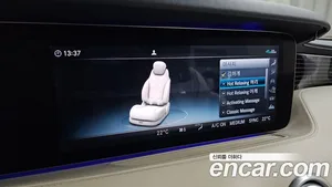 Mercedes-Benz S-Class, 2021 — миниатюра 30