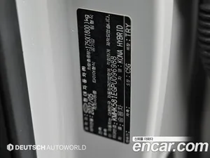 Hyundai Kona, 2022 — миниатюра 20