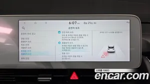 Hyundai Ioniq 5, 2022 — миниатюра 35