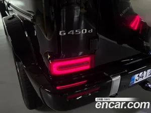 Mercedes-Benz G-Class, 2026 — миниатюра 16