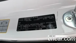 Hyundai Kona, 2025 — миниатюра 39