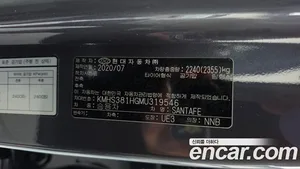 Hyundai Santa Fe, 2020 — миниатюра 24