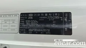 Kia Sorento, 2016 — миниатюра 26