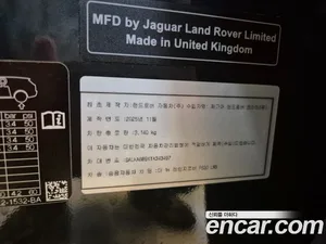 Land Rover Range Rover, 2026 — миниатюра 20