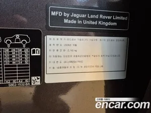 Land Rover Range Rover, 2025 — миниатюра 20