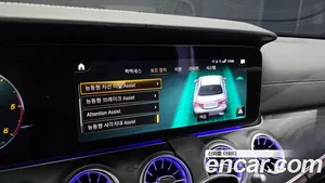 Mercedes-Benz E-Class, 2023 — миниатюра 33