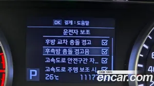 Kia K7, 2019 — миниатюра 33