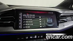 Audi Q4 e-tron, 2023 — миниатюра 32