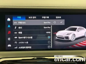Porsche Panamera, 2024 — миниатюра 13