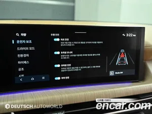 Hyundai Sonata, 2023 — миниатюра 12