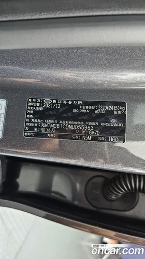 Genesis GV70, 2021 — миниатюра 26