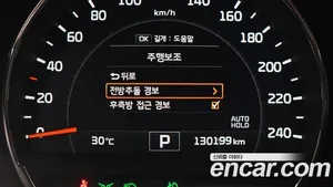 Kia Sorento, 2014 — миниатюра 22