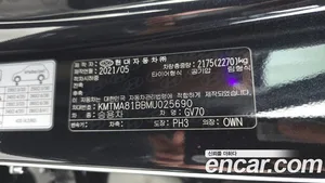 Genesis GV70, 2021 — миниатюра 34