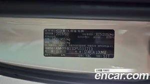 Hyundai Staria, 2023 — миниатюра 29