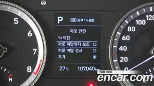 Hyundai Sonata, 2020 — миниатюра 15