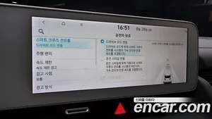 Hyundai Ioniq 5, 2022 — миниатюра 22