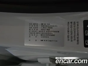 BMW X6M, 2026 — миниатюра 6