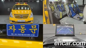 Hyundai Starex, 2016 — миниатюра 1