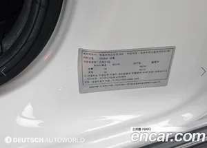 Mercedes-Benz G-Class, 2020 — миниатюра 20