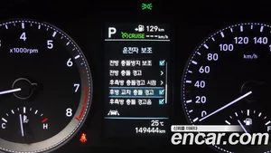 Hyundai Grandeur, 2017 — миниатюра 22