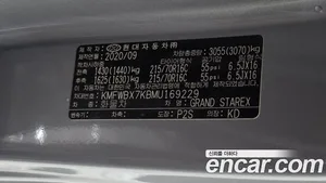 Hyundai Starex, 2020 — миниатюра 20