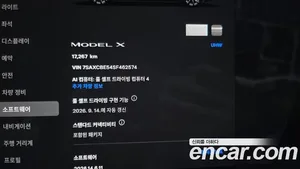Tesla Model X, 2025 — миниатюра 11