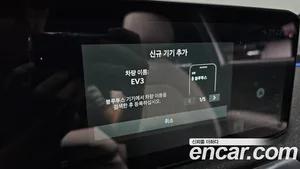 Kia EV3, 2024 — миниатюра 27