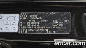 Kia K5, 2026 — миниатюра 28