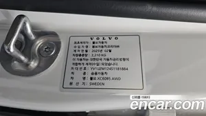 Volvo XC60, 2025 — миниатюра 36